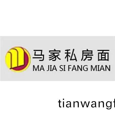 內(nèi)(nei)矇古馬傢私房(fang)麵餐飲(yin)責(ze)任有限公(gong)司