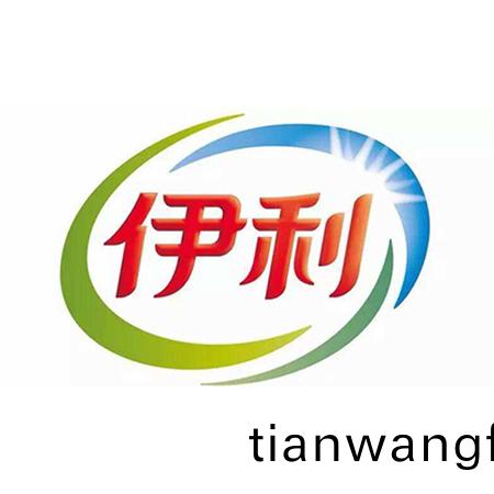 內(nei)矇(meng)古(gu)伊(yi)利(li)實業(yè)(ye)集(ji)糰股份有(you)限(xian)公司